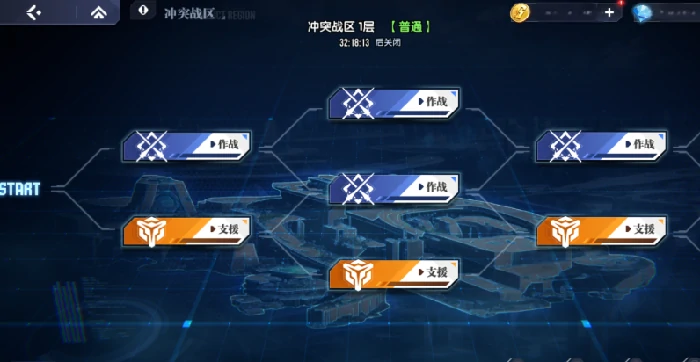 冲突战区玩法攻略