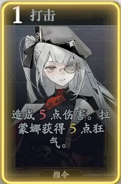 拉蒙娜技能介绍