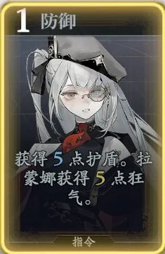 拉蒙娜技能介绍
