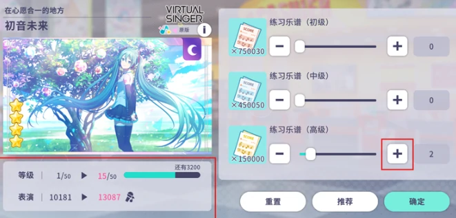 综合力提升方法