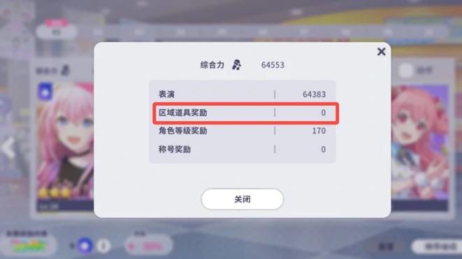 综合力提升方法