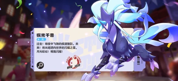 战令宠物一览