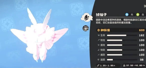 战令宠物一览