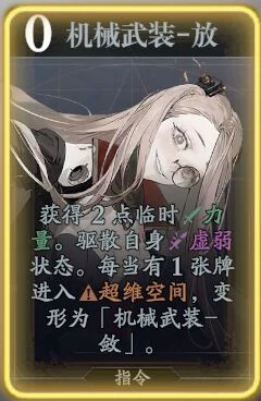 艾瑞卡技能介绍