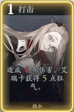 艾瑞卡技能介绍