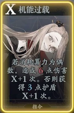 艾瑞卡技能介绍