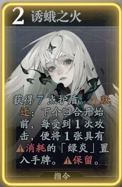 莉兹技能介绍