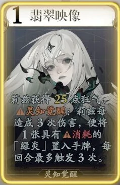 莉兹技能介绍