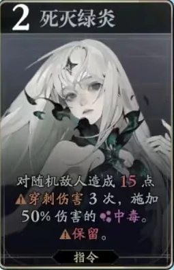莉兹技能介绍