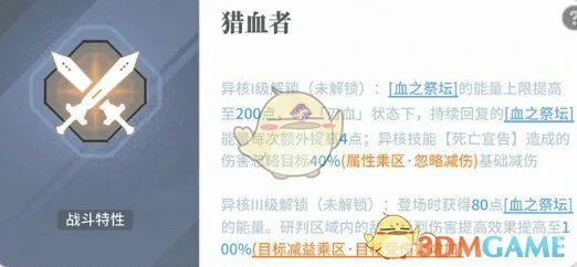 明月尘玩法攻略大全