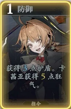 卡茜亚技能介绍