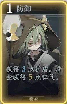 詹金技能介绍