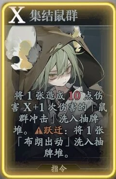 詹金技能介绍