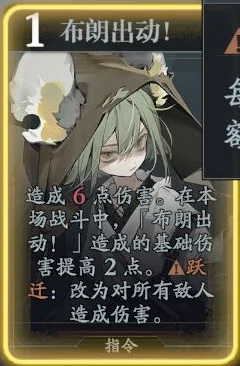 詹金技能介绍