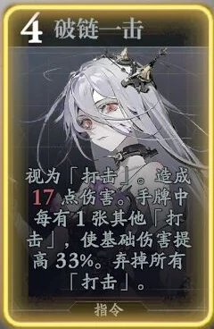 希洛技能介绍