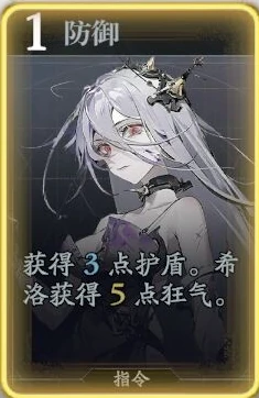 希洛技能介绍