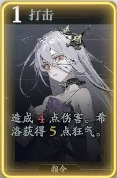希洛技能介绍