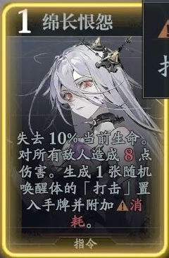 希洛技能介绍