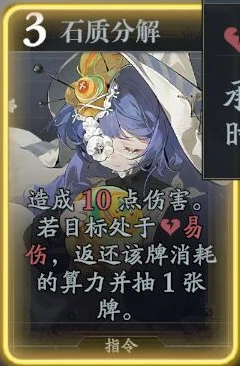 艾继丝技能介绍