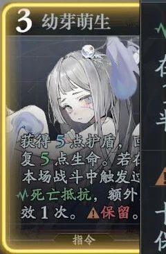 菲茵特技能介绍