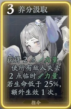 菲茵特技能介绍