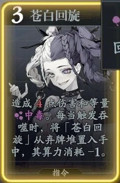 阿格里帕技能介绍