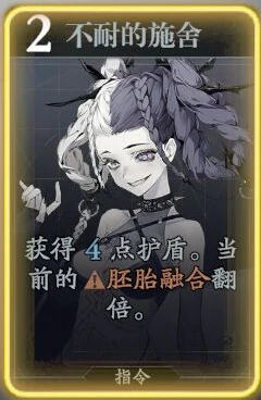 阿格里帕技能介绍