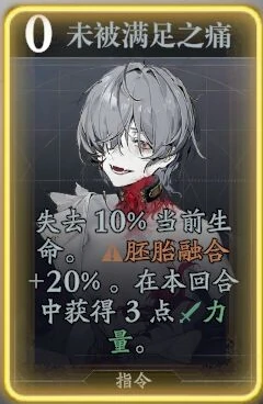雷娅技能介绍