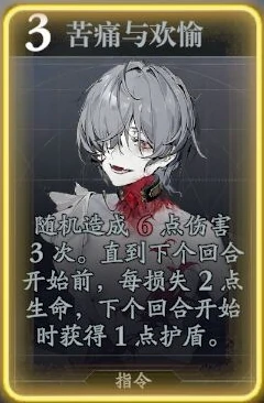雷娅技能介绍