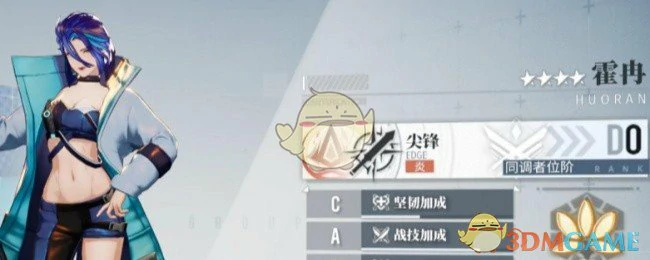 霍冉茶憩配方大全