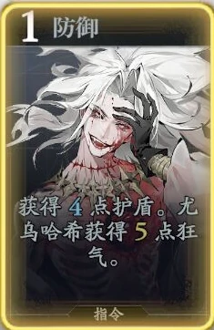 尤鸟哈希技能介绍