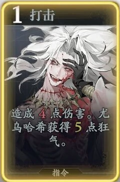 尤鸟哈希技能介绍