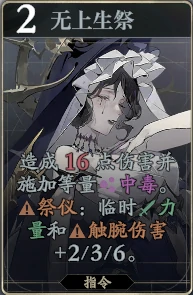 弥利亚姆技能介绍