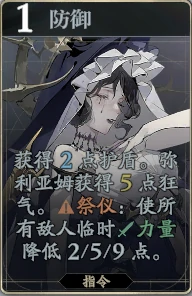 弥利亚姆技能介绍