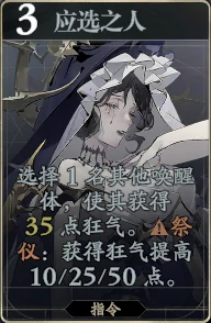 弥利亚姆技能介绍
