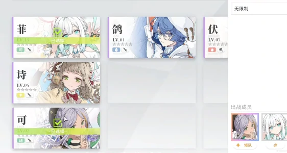 鸽介绍