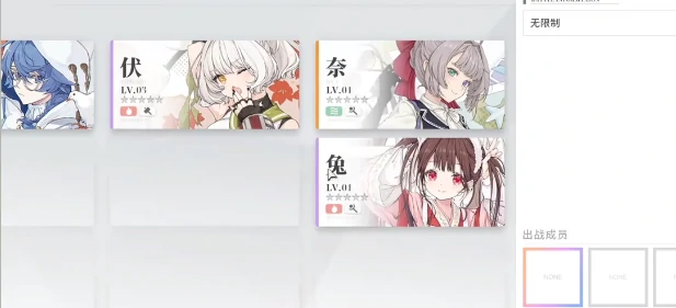 鸽介绍