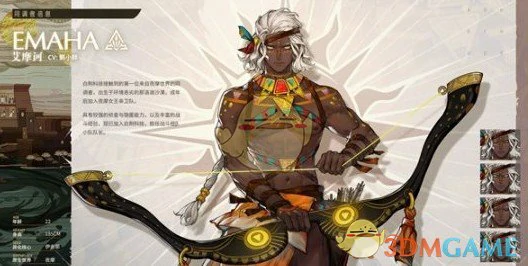 艾摩诃茶憩配方大全