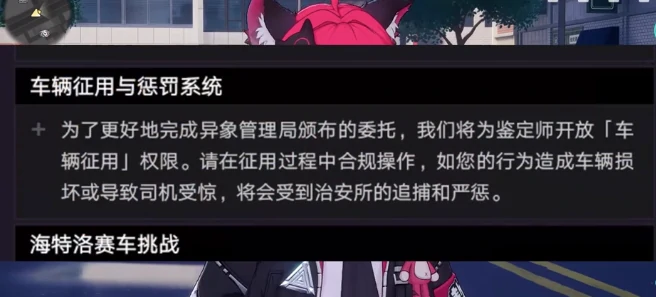 抢车子玩法