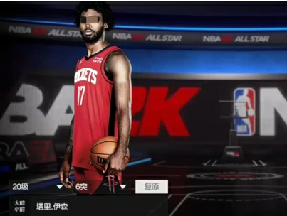 平民球员选择攻略