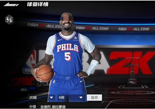 平民球员选择攻略