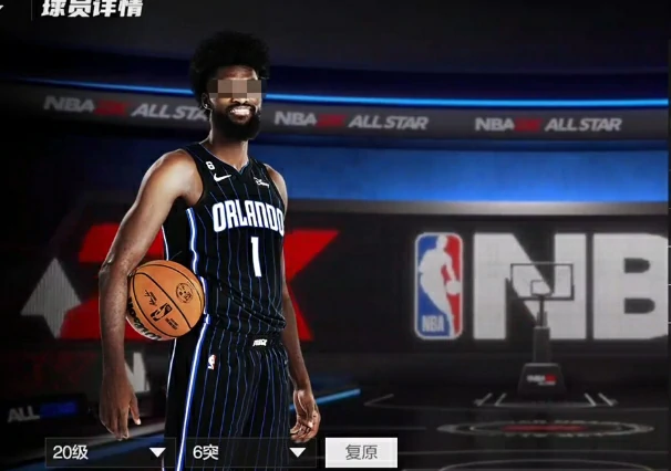 平民球员选择攻略