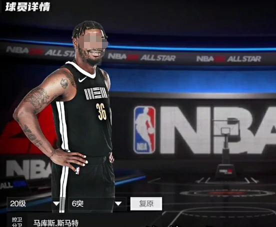 平民球员选择攻略