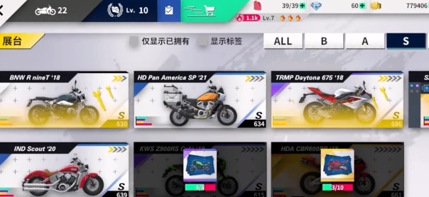 急速启程玩法介绍