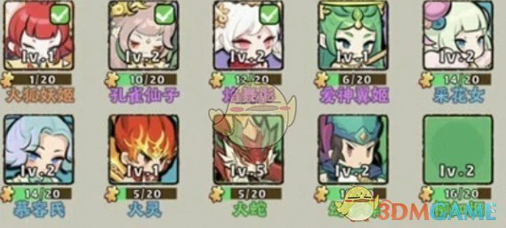 强力功法搭配推荐