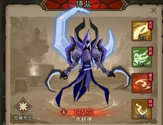 侍从最佳阵容搭配攻略