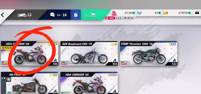 车王的复仇通关攻略