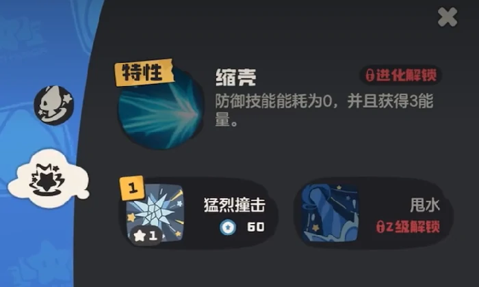 乌龟介绍