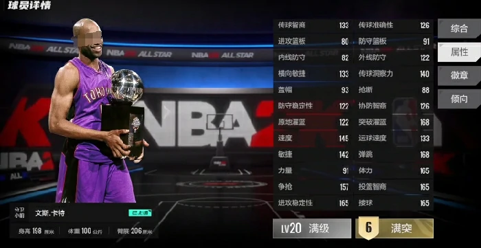 文斯卡特强度分析