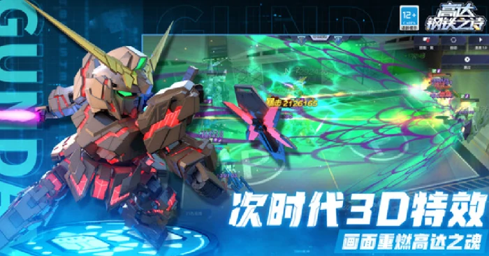 沙扎比介绍